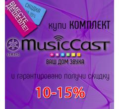 Распродажа Yamaha до 50%