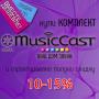 MusicCast - ваш дом звука